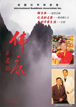 edition4